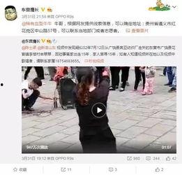 王小语最新爆料视频播放,幕后真相大曝光！