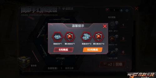 cf手游最新幻兽抽奖活动爆料,最新抽奖活动爆料来袭，稀有幻兽等你来抽！