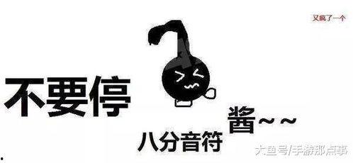 抖音八酱爆料最新消息,揭秘抖音幕后故事！