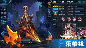 王者最新出皮肤全部爆料,全新皮肤盛宴，盘点最新爆料亮点